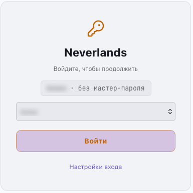 Карточка входа с выбором персонажа